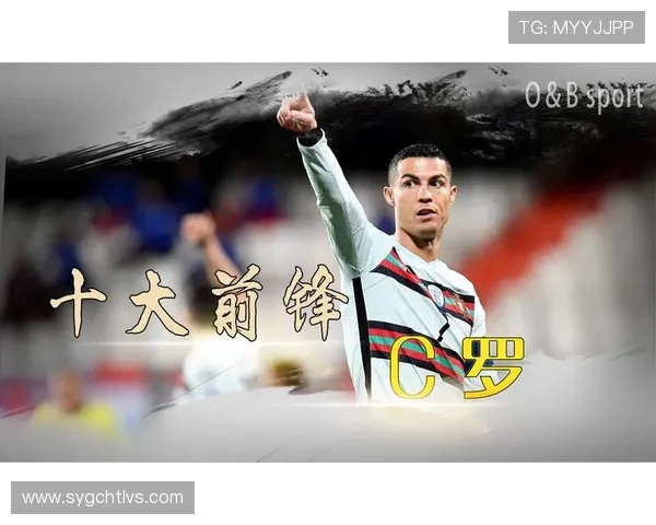 罗纳尔多：从天才少年到足球传奇的辉煌历程与成就分析