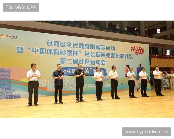 以运动为中心打造全民健康生活新风尚路径探索