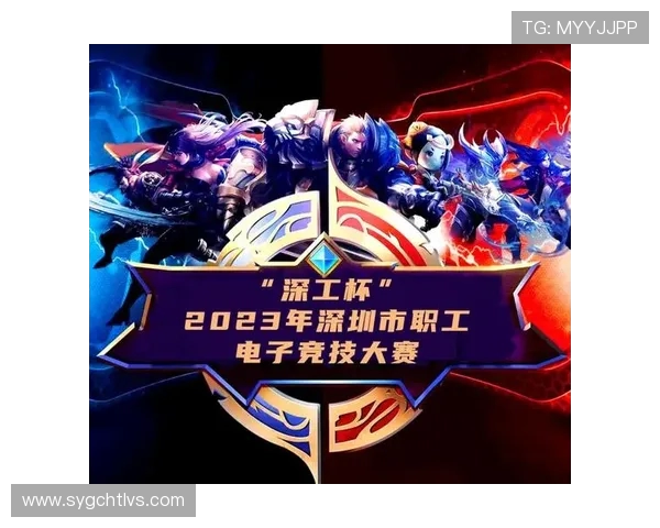 从赛事体系到选手生态全面解析当代电竞职业联赛的发展格局