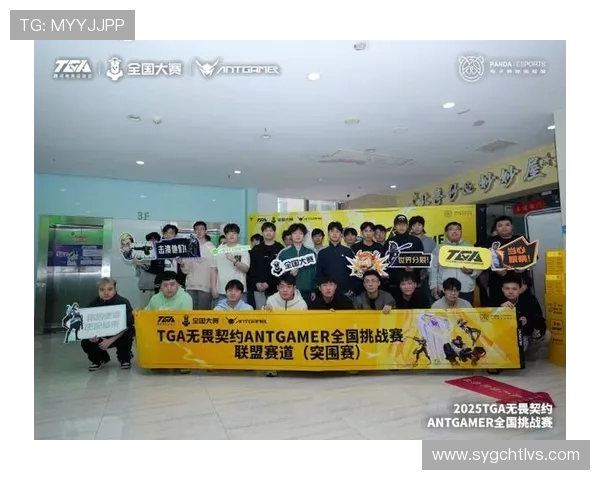 电竞赛事激战正酣各大战队争锋相对全新战术与选手表现成为焦点