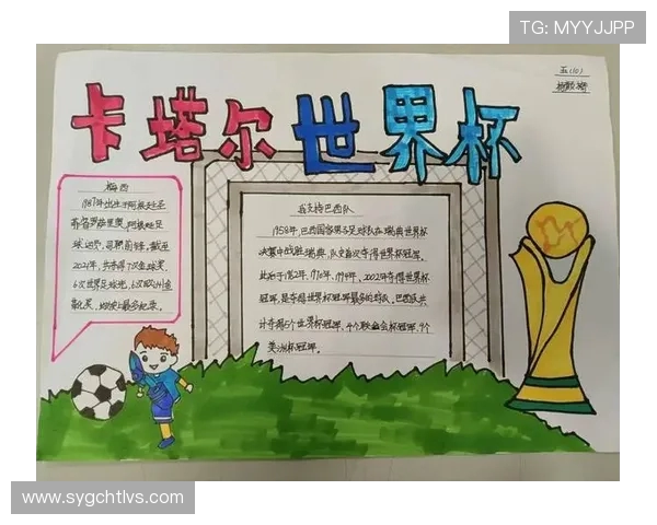 世界杯荣耀之路：从历史辉煌到未来展望，全球足球盛宴的深度解析