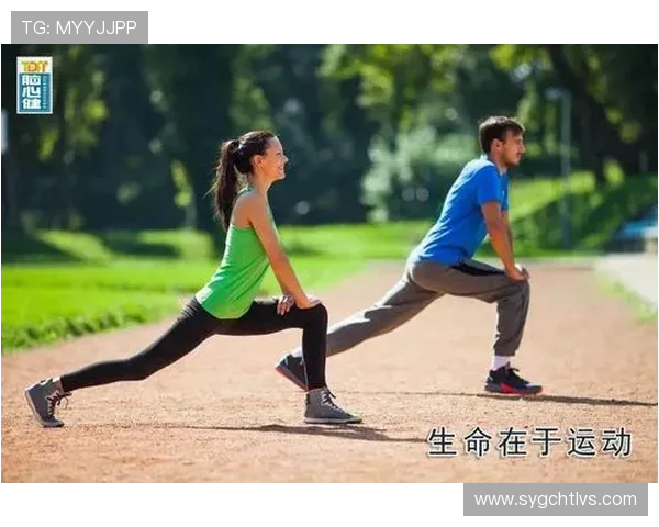 以运动为中心探索健康生活方式促进身心全面协调发展的实践路径