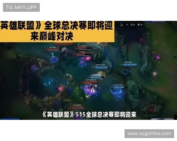 巅峰之战英雄联盟S15总决赛见证王者荣耀与青春热血交织时刻