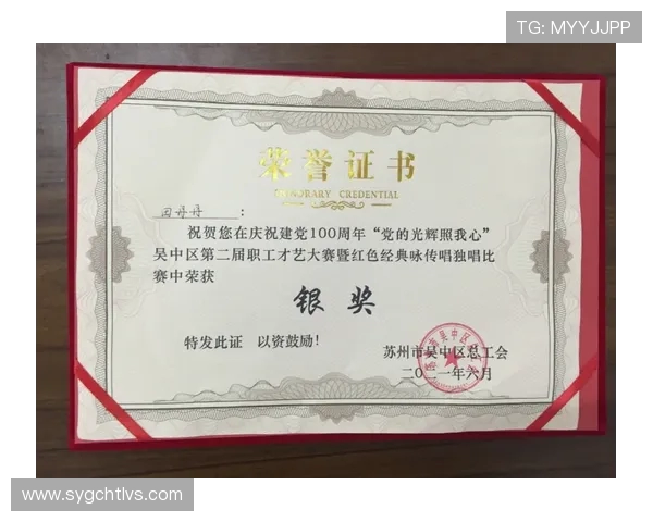 上海排球队在世界锦标赛上的辉煌突破与成长之路揭秘