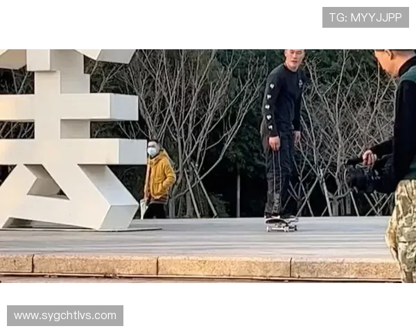 成都滑板队逆袭之路：世界街舞大赛的精彩表现与背后故事