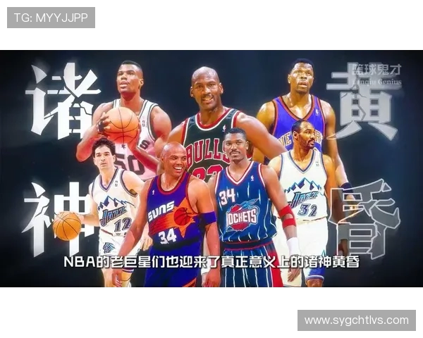 98年乔丹带领公牛逆转尼克斯的经典对决回顾与分析