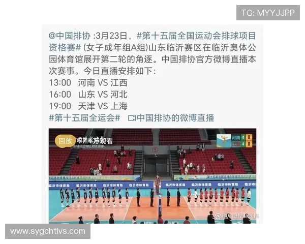 天津女排对阵上海女排精彩直播全程回顾与赛况分析